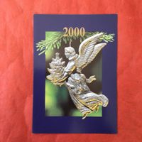 2000 Wunschkarte PTT Nr. 36 mit 4er 1014 Stempel 21.11.
