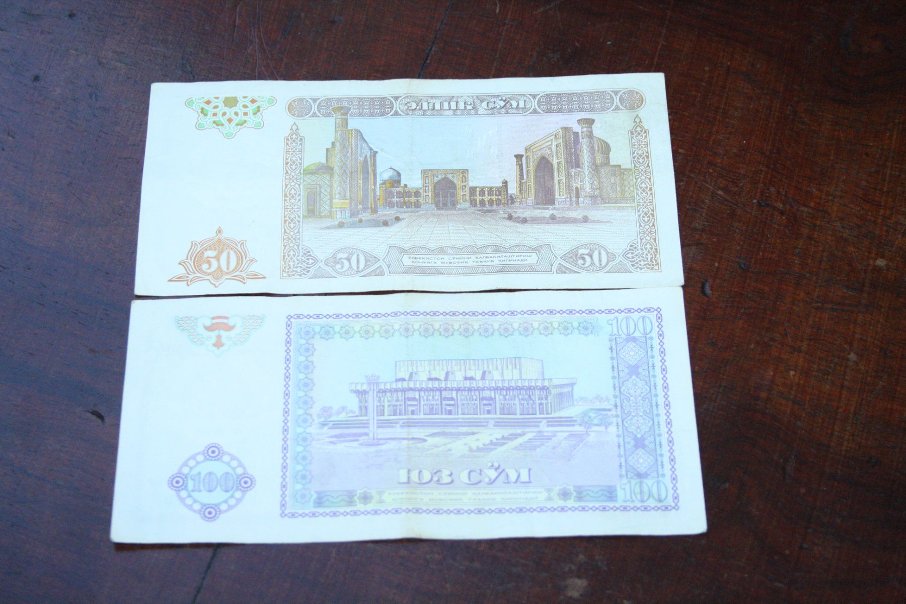 Banconote: Ouzbékistan – Usato da Cormondrèche venduto da Hermes.monnaies 1