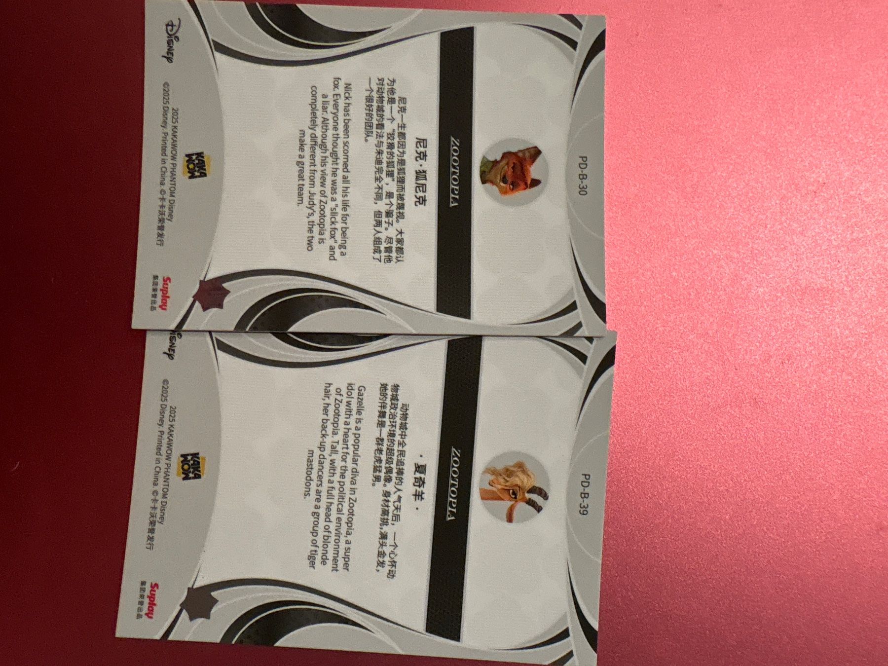 Carte collezionabili: Disney Trading Cards – Nuovo (secondo la descrizione) da Schindellegi venduto da lea_kjf5 1