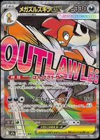 Pokémon - Mega Scrafty ex (M2A 231)