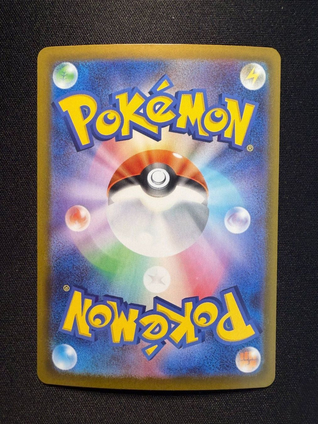 Pokémon Carte collezionabili: Mega Emboar ex SAR Japanese Start Deck MC – Nuovo (secondo la descrizione) da Saules BE venduto da TheWeeCard 1