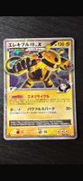 JAPANESE POKEMON ELECTIVIRE LV.X 039/100 1ST ULTRA RARE PT3 