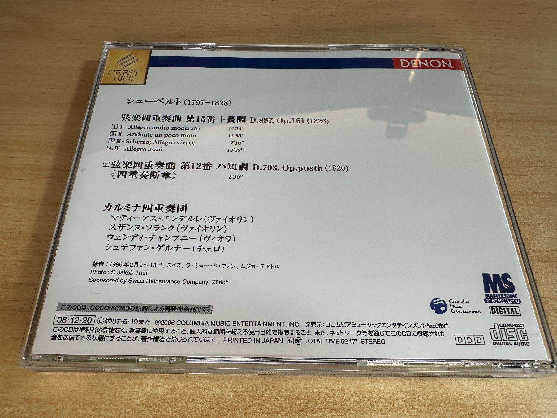 CD: A4 Schubert Carmina Quartet String Quartets in G D.887 D.703 – Usato da Rikon im Tösstal venduto da Alpenmutz 1
