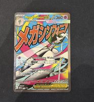 Pokemon Karte, Mega Gardevoir ex, Top Zustand, Near Mint +