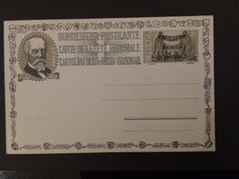 Bundesfeierkarte 1919 ,SBK Nr. 27a  ,Entwertet , Kat. 750.-