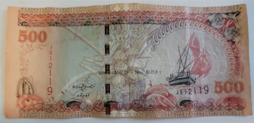 500 RUFIYAA / MALEDIVEN 2008 (Gebraucht) in Mumpf für CHF 9 – mit ...