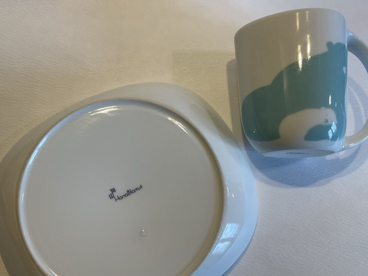 Set di piatti: *** Hübscher Kinderteller mit Tasse *** Keramik *** – Usato da zürich venduto da ce_sisi 3