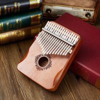 ✅ Kalimba aus Mahagoni 17 Tasten / Mbira 17 touches [NEU]