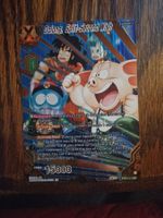 Dragonball Tcg Oolong, Split Second Wish