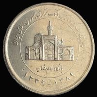 IRAN 2000 RIALS 1389/2010