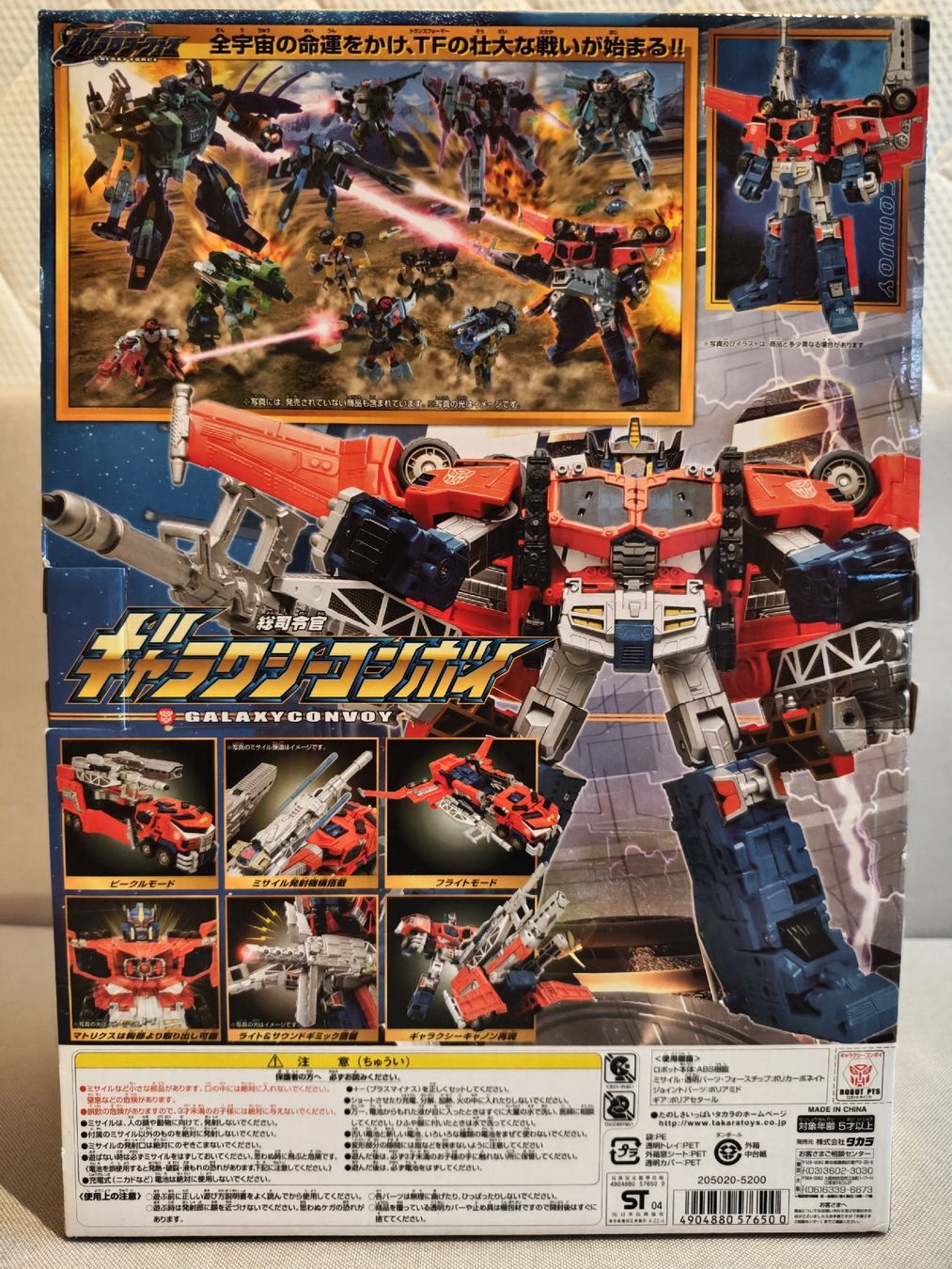 Giocattoli: Cybertron Optimus Prime  – Nuovo e nell'imballaggio originale da Fiesch venduto da lunarwolf 2