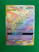 Knakrack & Giratina GX (UNM 247)