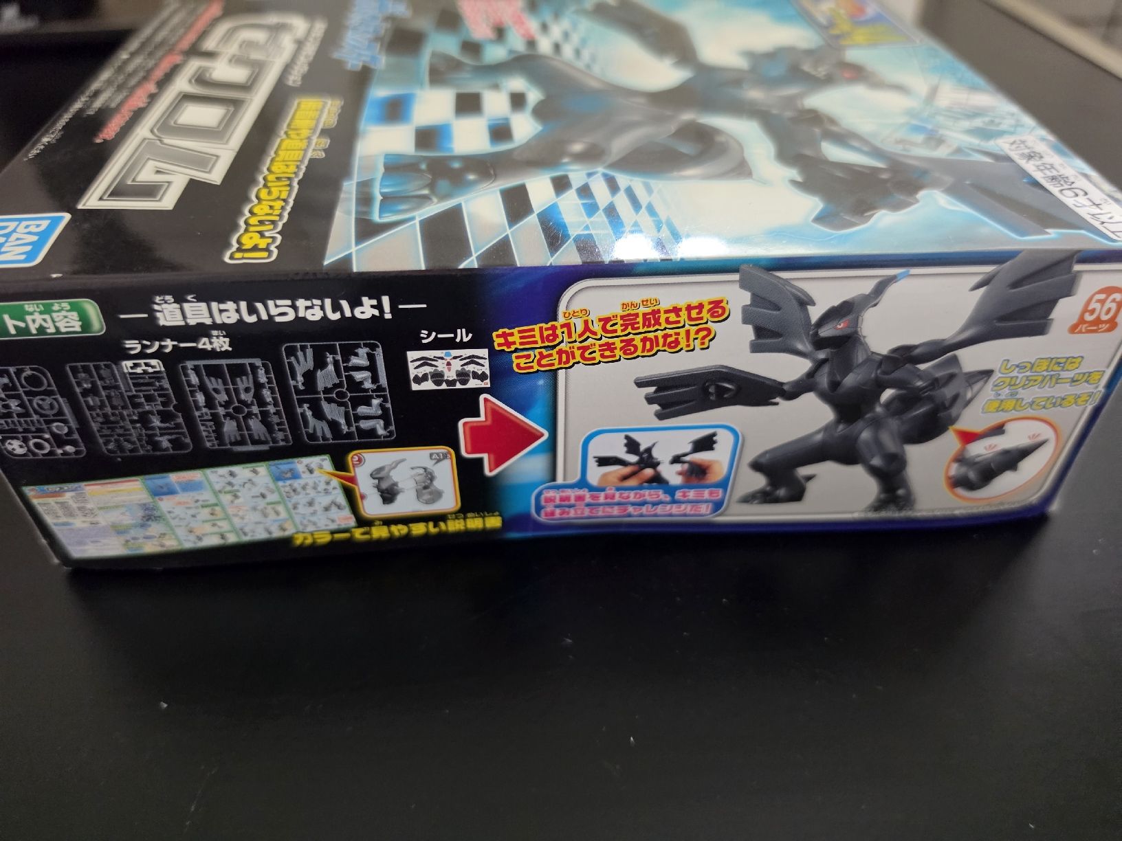 Pokémon Figurines: Pokemon Plasma Collection Zekrom Modellbausatz neu – Neuf avec emballage d'origine à Wallisellen par BaronesseLea 1