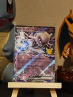 Mewtwo ex 055/103 30th Celebration JP