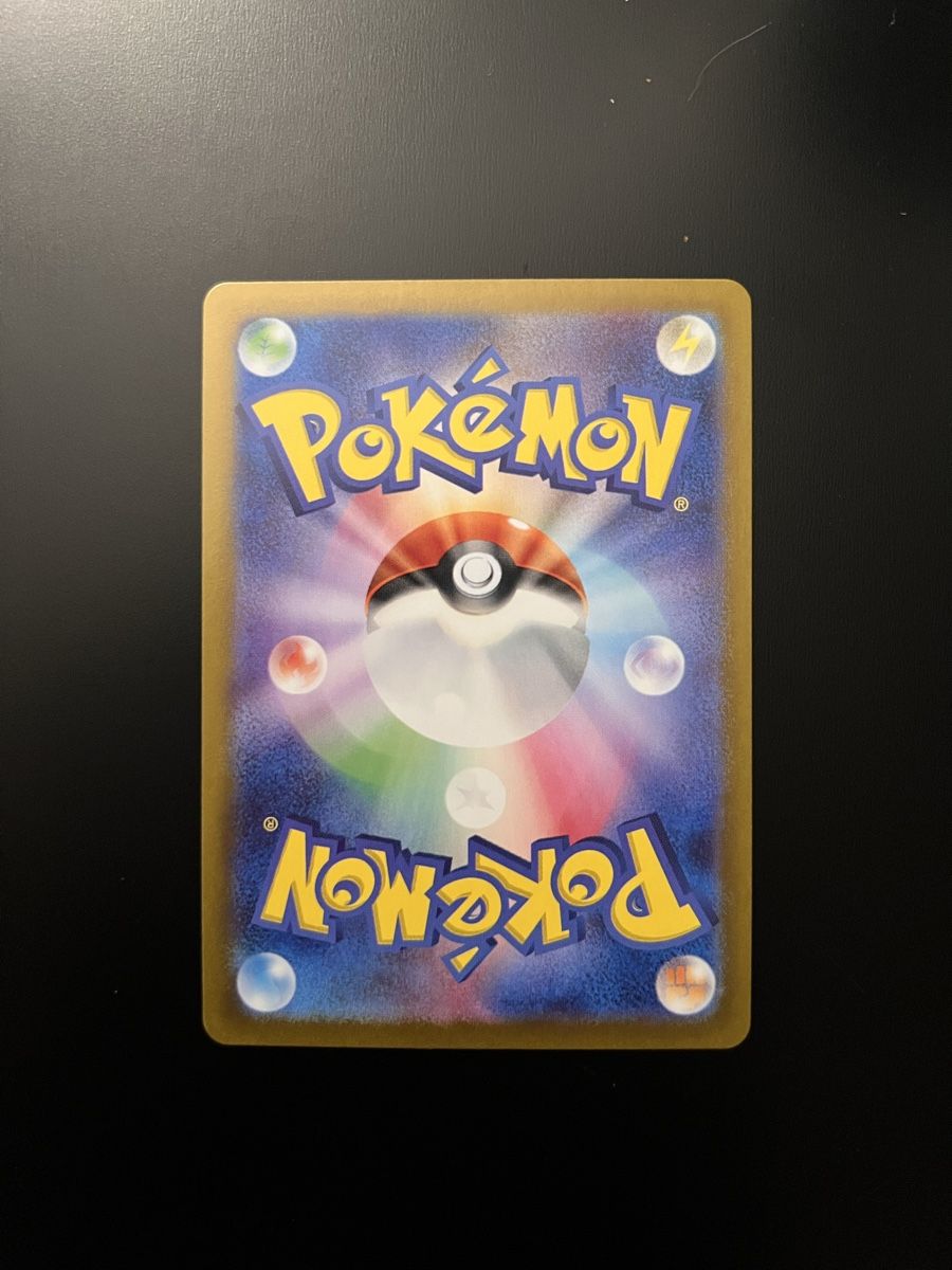Pokémon Carte collezionabili: Pokémon Card Chartor (JP) – Nuovo (secondo la descrizione) da Biel/Bienne venduto da jes_6k7t 1