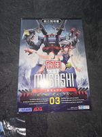 Aoshima Gattai Musashi 03 Robot Bausatz - Neu, OVP! (50)
