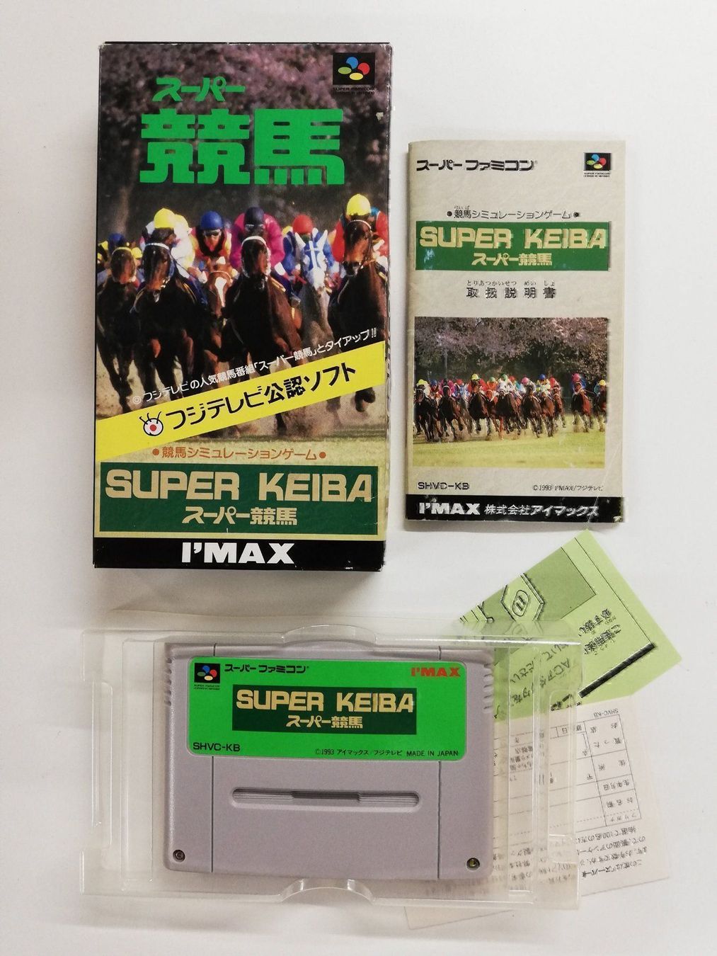 Nintendo Giochi: Super Keiba / Nintendo Superfamicom – Usato da St. Gallen venduto da zorro_dc 2