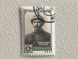 CCCP Briefmarken (Gratis-Versand)