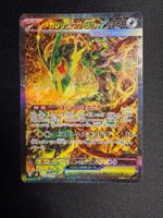 Mega Rayquaza ex SAR Japanese m6