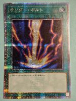 QCCU-JP194 Yugioh Raigeki A 25th Quarter Century  Rare JPN