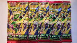 Pokemon TCG Booster Pack Japanese Storm Emeralda 5er Set neu