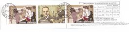 feuillet 3 Timbres Grèce - Noël 1985 FDC série complète Obl.