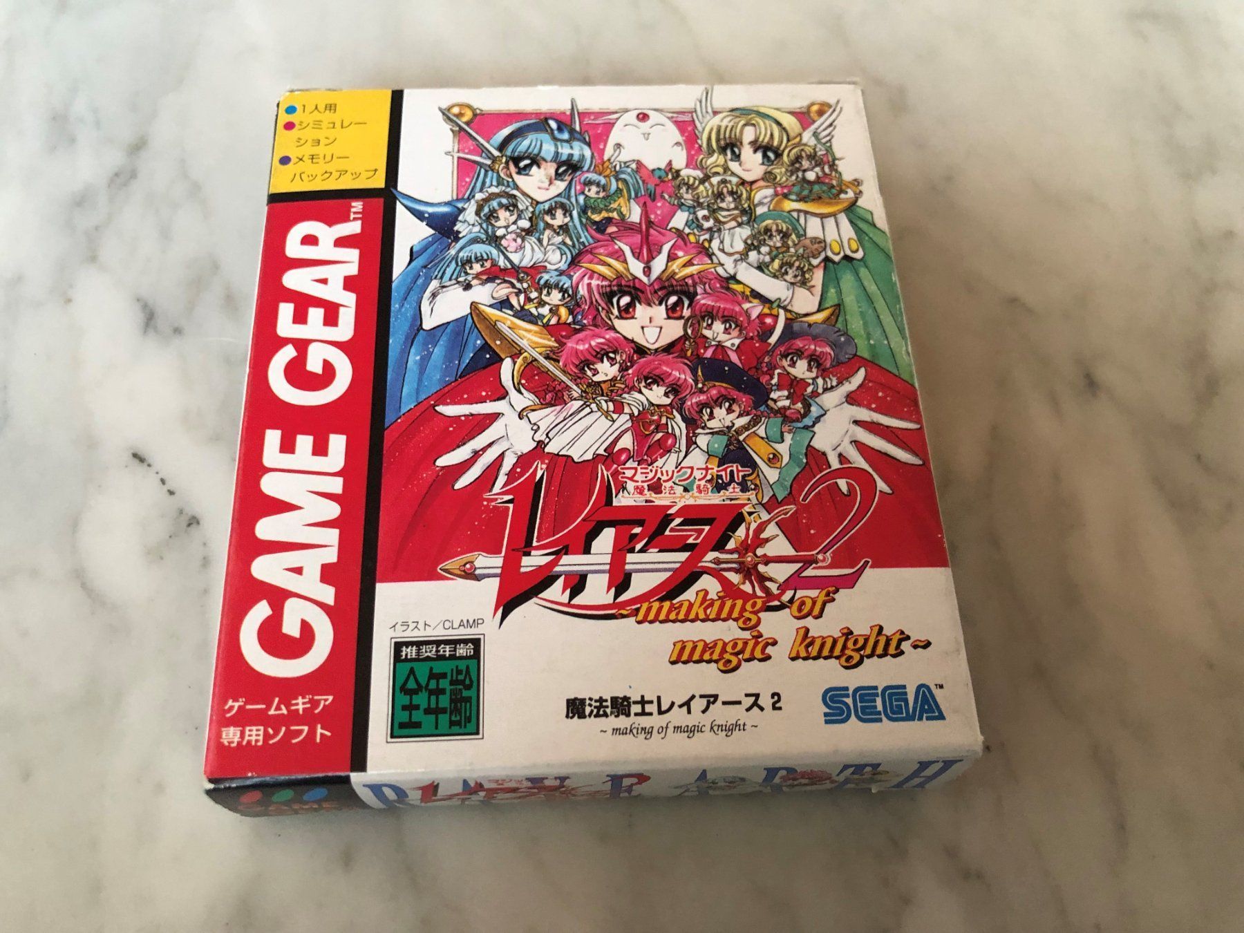 Sega Jeux: MAGIC KNIGHT RAYEARTH 2 JAP – Neuf (Voir description) à hägendorf par twilightprincess