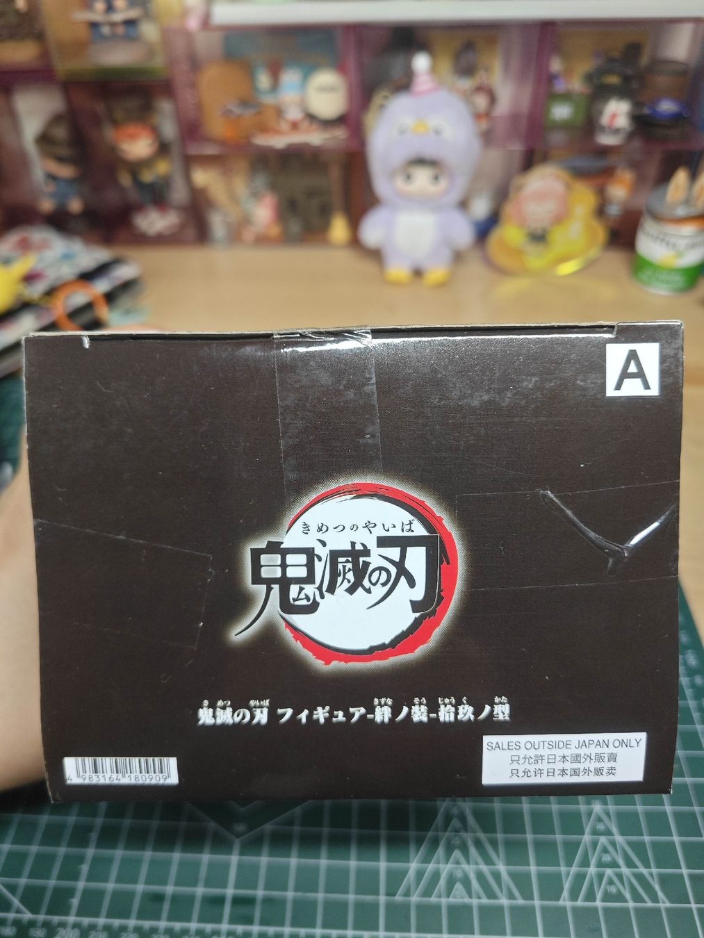 Bandai Statuette: Demon Slayer Figur Tanjiro NEU! – Nuovo e nell'imballaggio originale da Horw venduto da aquarellmmm2024 1
