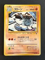 Graveler [Series III] #75 Pokemon Japanese Vending