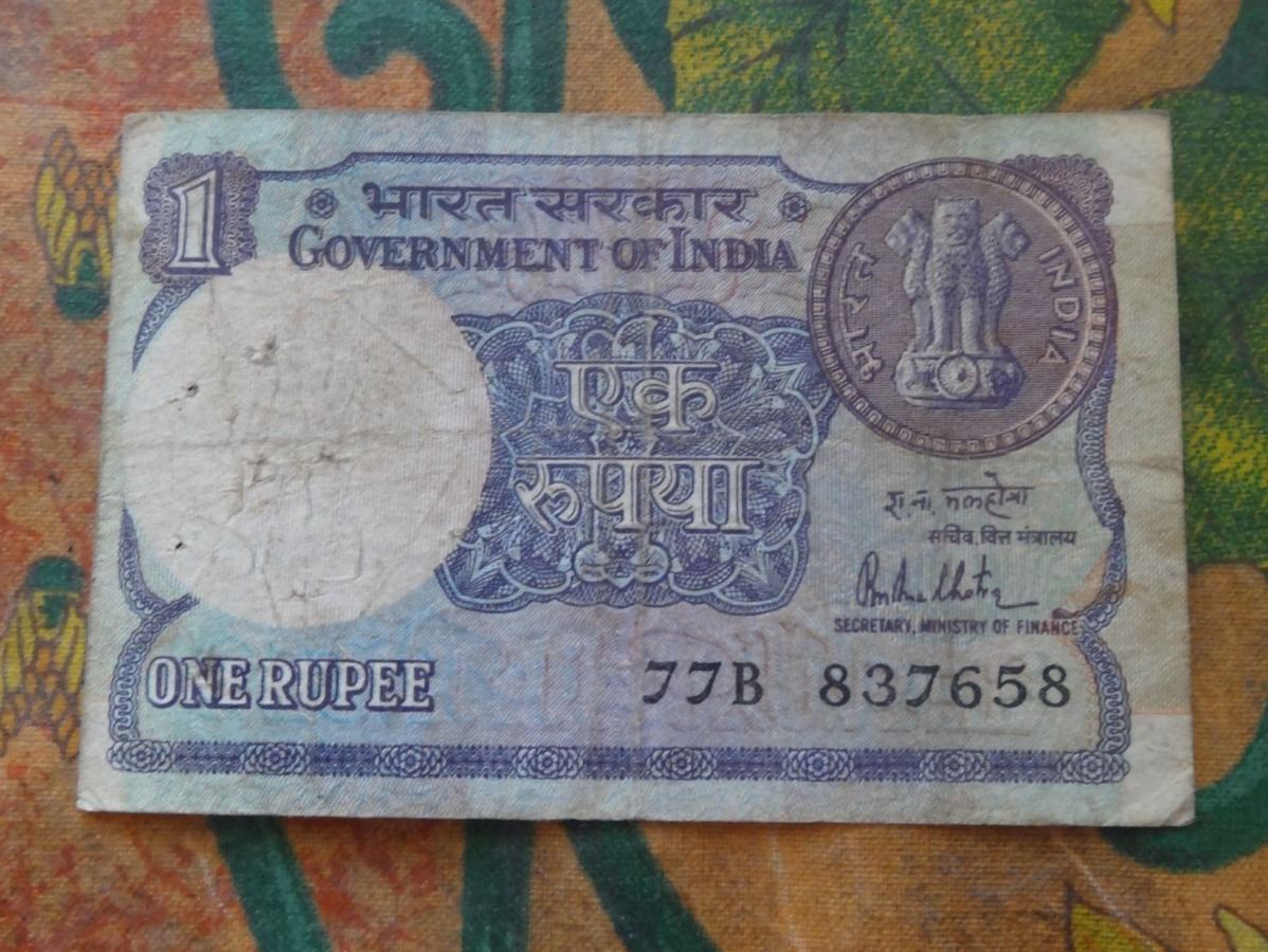 Banconote: INDE  (B)  1  Rupee   Billet – Usato da Romanel-sur-Lausanne venduto da Swift13 1
