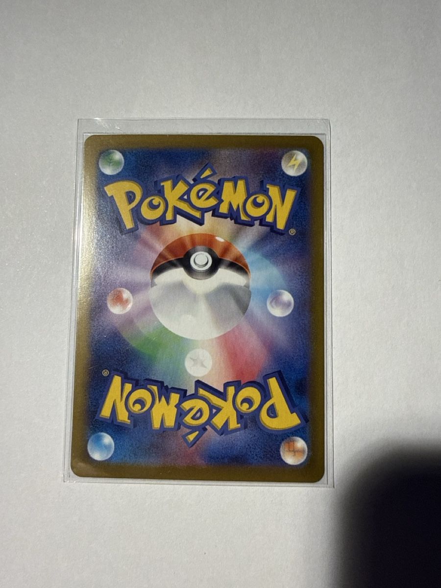 Pokémon Cartes à collectionner: Stufful - 75 – Neuf (Voir description) à Ascona par Prime333389 1