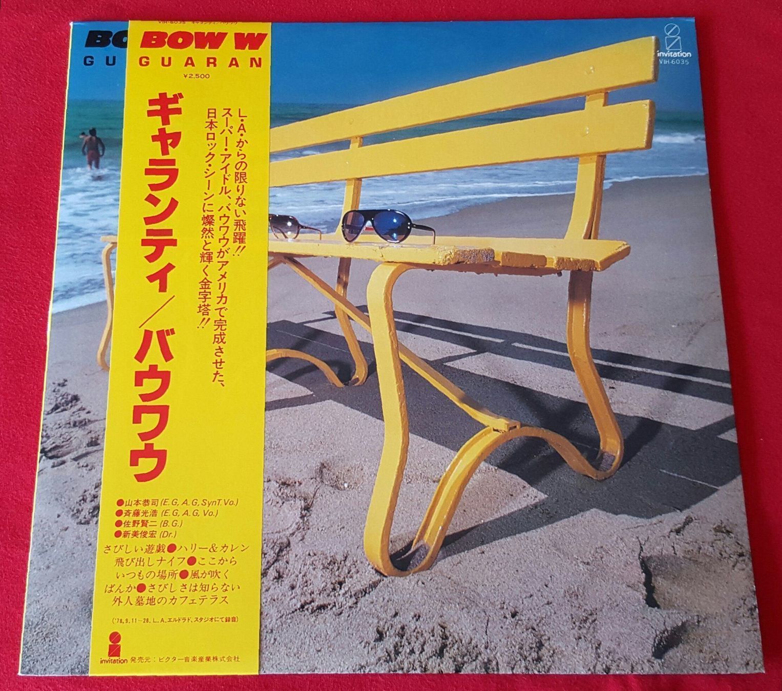 Schallplatten: Bow Wow - Guarantee - LP - 1978 - OBI - Japan First Press – Gebraucht aus Uster von Zardodel