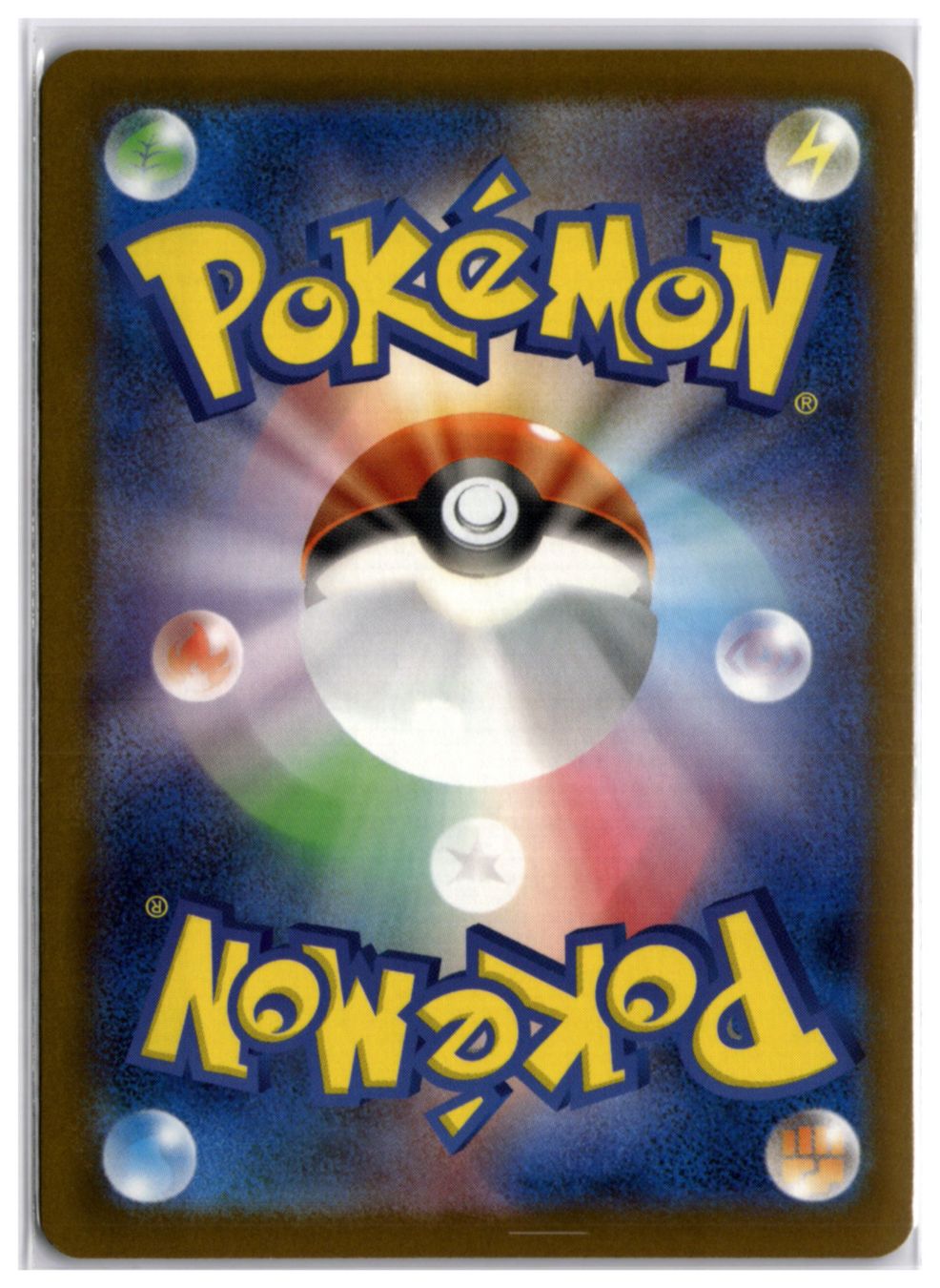 Pokémon Sammelbilder & Trading cards: Mega Chandelure ex (m5 113) SAR – Neu (gemäss Beschreibung) aus Andwil TG von Artrarecards_Etter 1