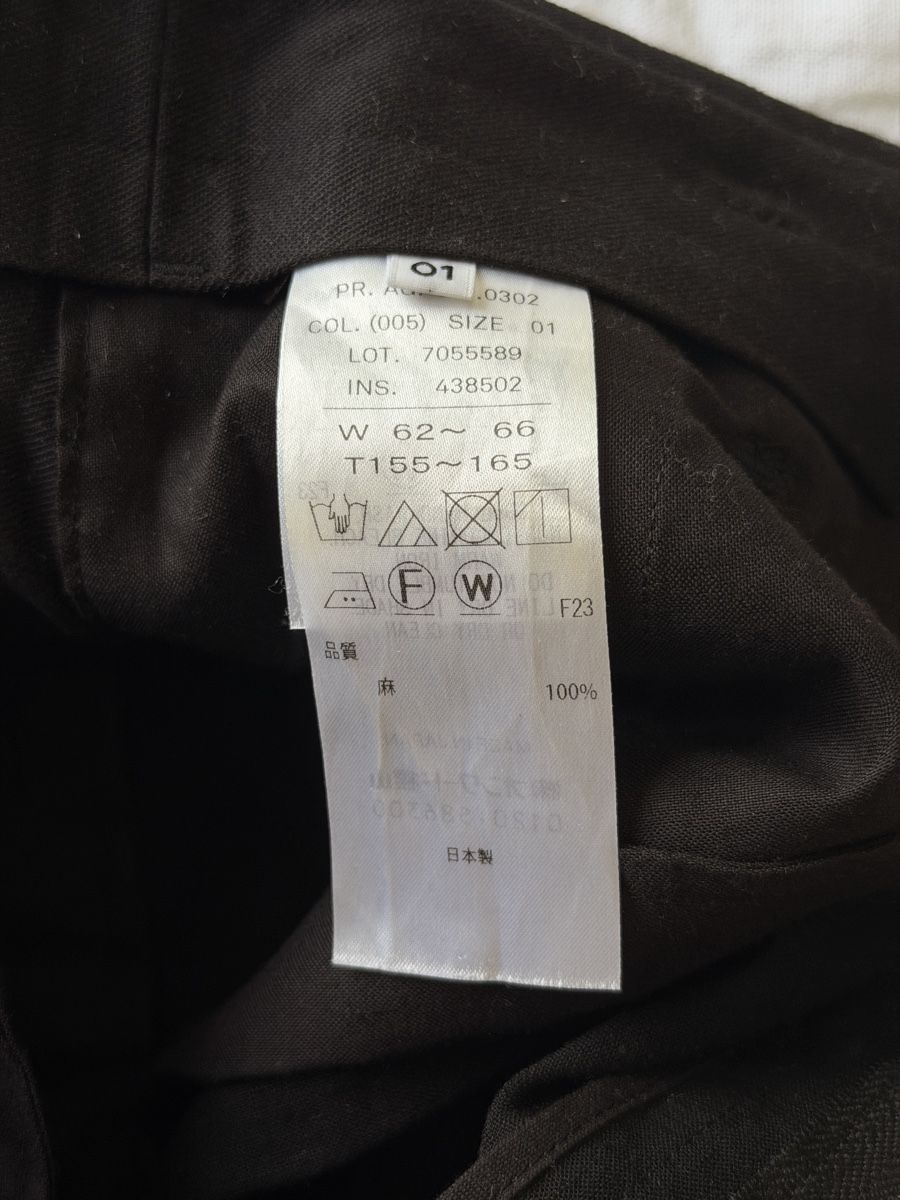 Pantaloni: Aton 100% linen japanese pants – Nuovo (secondo la descrizione) da Zürich venduto da ali_bb9z 2