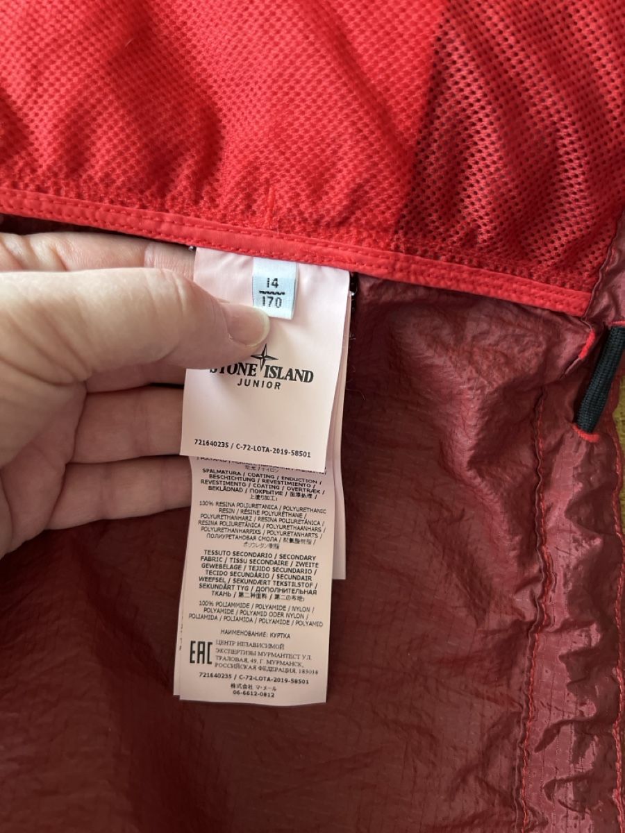 Stone Island Giacche & Cappotti: STONE ISLAND Junior Jacke – Usato da Rüschlikon venduto da Joma80 3