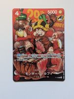 One Piece Card Game Monkey D Luffy P-159 Promo Jump