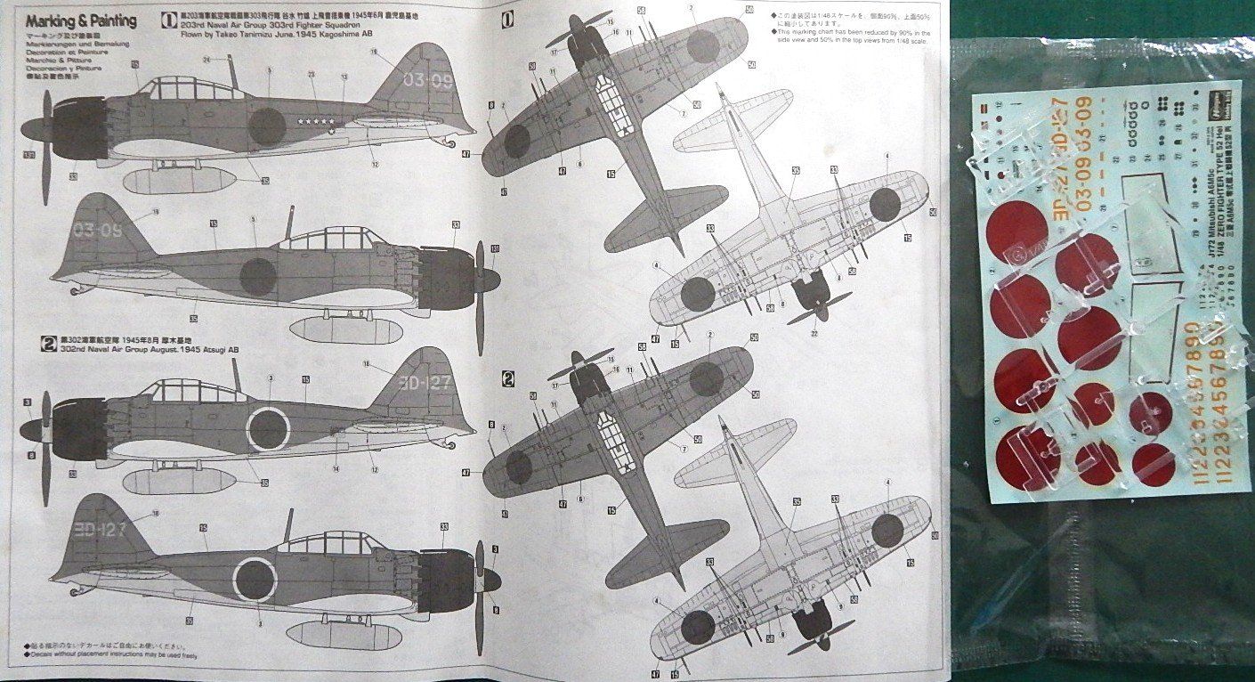Kit di modellismo & Modellini statici: A6M5c Zero – Nuovo e nell'imballaggio originale da Neuchâtel venduto da PAB2000 3