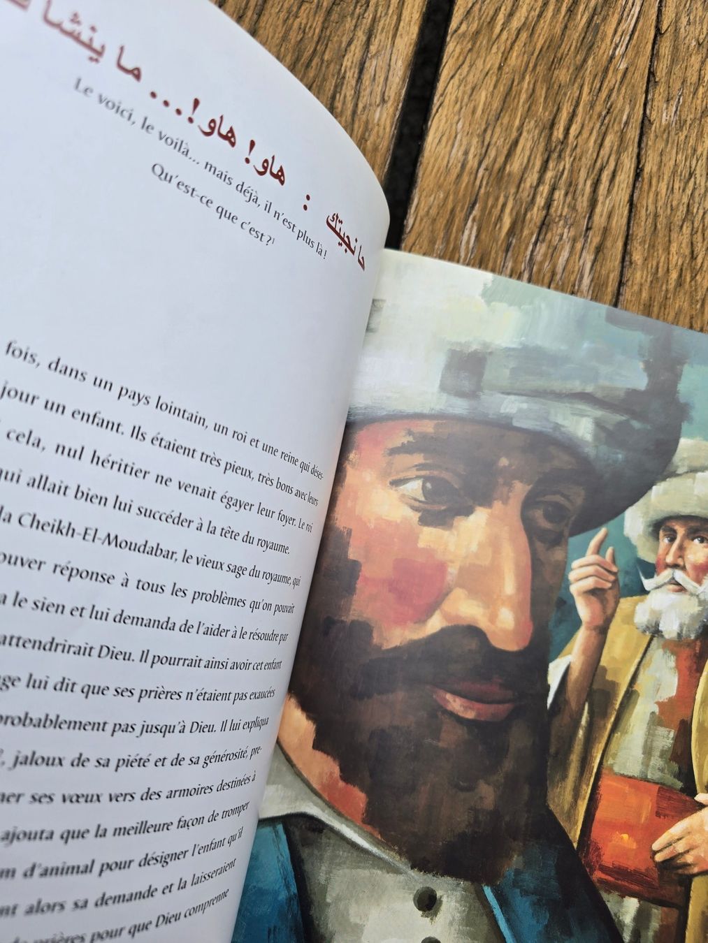 Livres: Buch: Farouj le coq – Neuf (Voir description) à Romanshorn par Rachacha 1