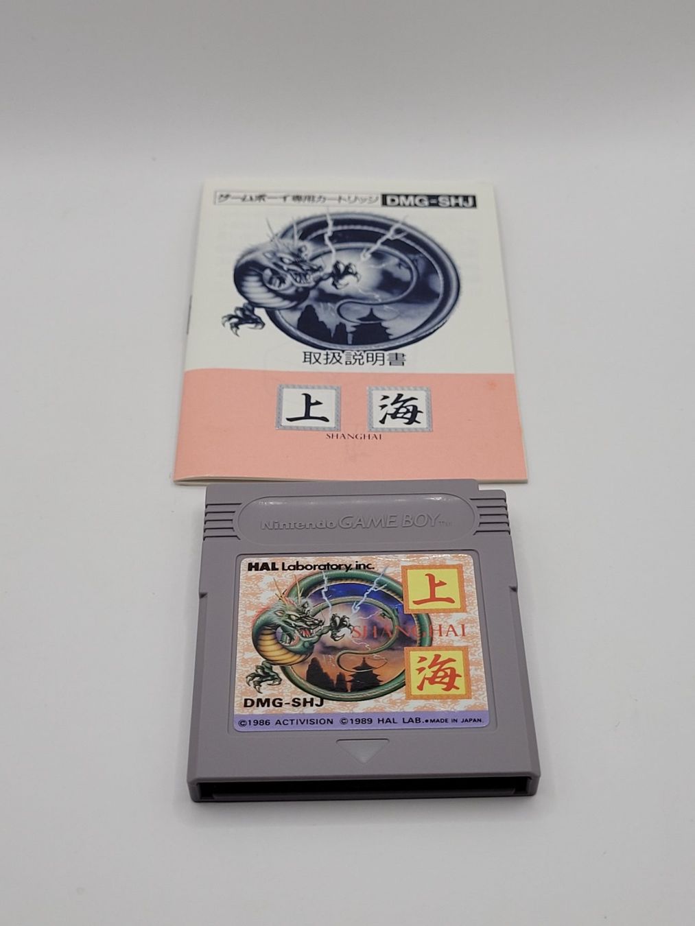 Nintendo Spiele: Shanghai Gameboy OVP GB japan – Gebraucht aus Münchenstein von danytlaw 3