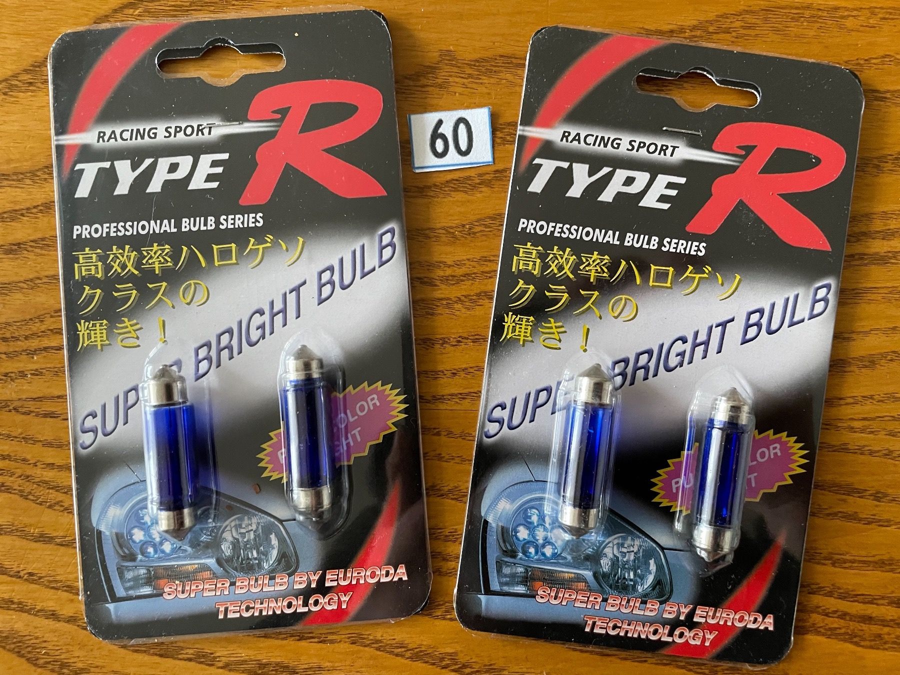 Tutti pezzi di ricambio per scooter: 4x Ampoules C5W 12V 41mm Super Bright – Nuovo e nell'imballaggio originale da Denges venduto da Ricautomotive 2