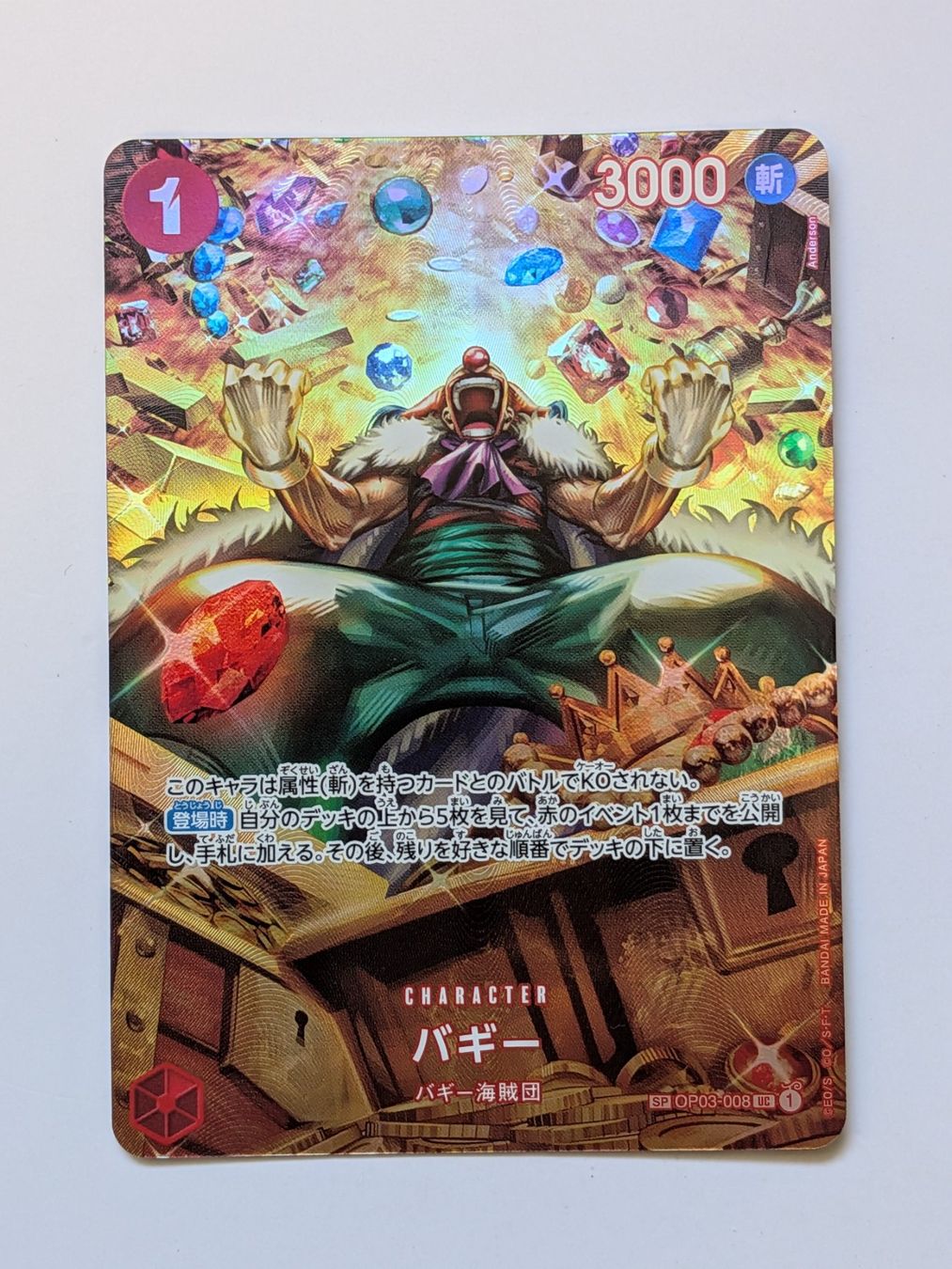 Bandai Cartes à collectionner: One Piece TCG Buggy SP OP03-008 Parallel JP – D'occasion à Münchenstein par new_akiba_store