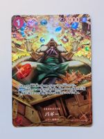 One Piece TCG Buggy SP OP03-008 Parallel JP