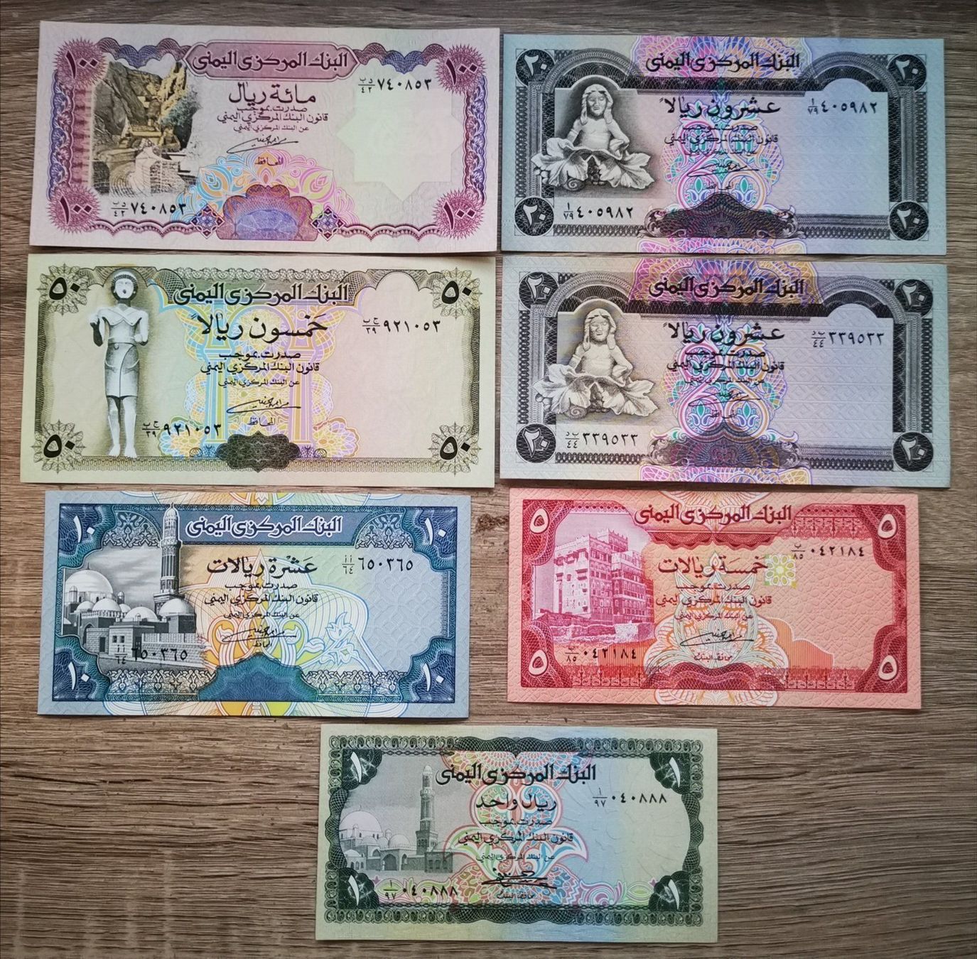 Banknoten: Yemen 7 Billets UNC – Neu (gemäss Beschreibung) aus Cousset von Patricio77 1