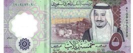 Saudi Arabien 5 Riyals 2020 P-43 Polymer UNZ