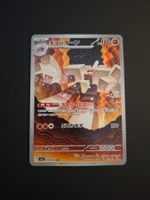 Garganacl #070 Mega Brave M1L JAP
