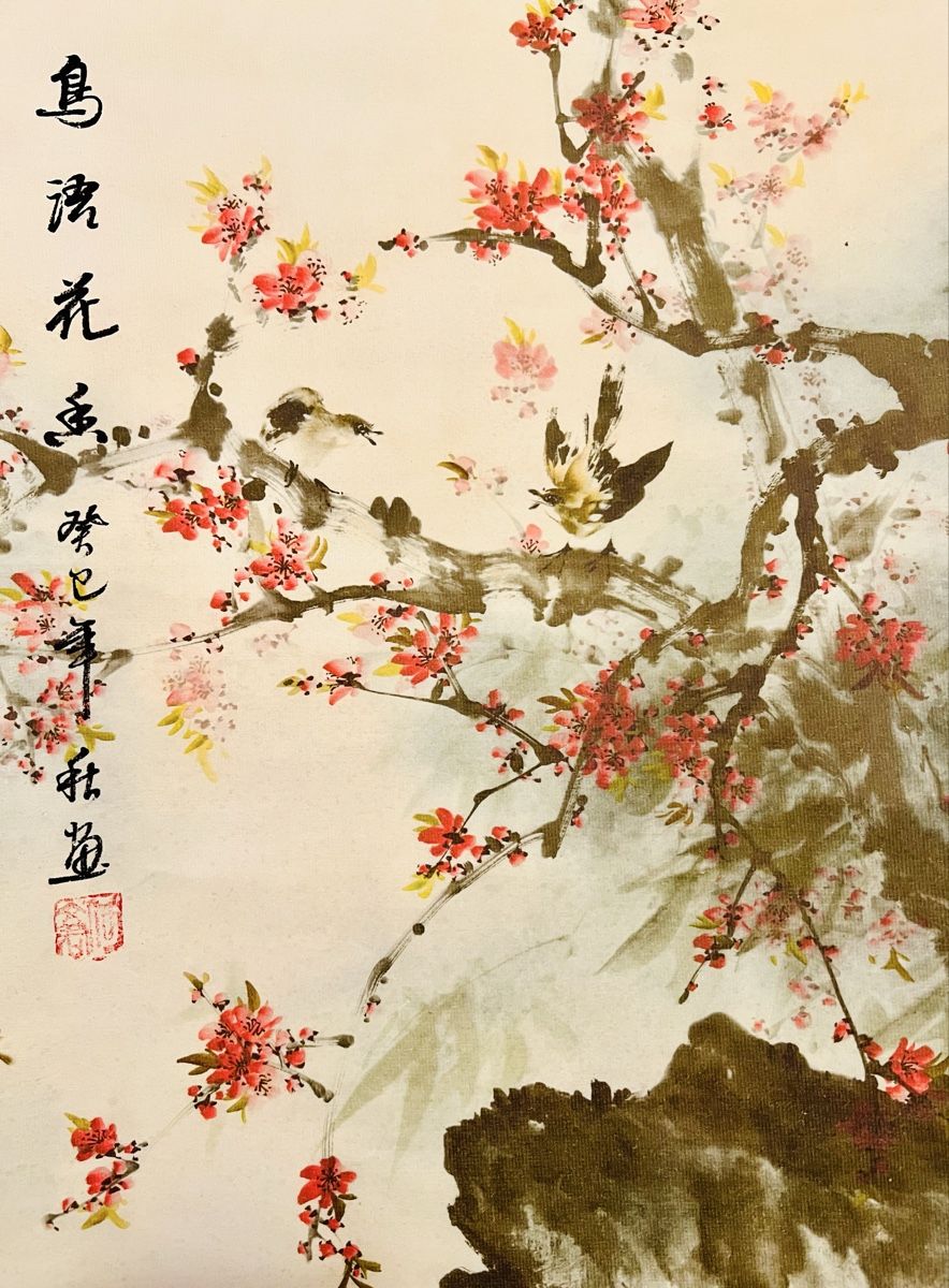 Gemälde: Chinese Painting – Gebraucht aus Rüschlikon von topswissvintage 5
