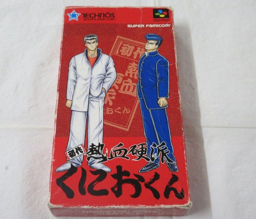 Shodai Nekketsu Kouha KunioKun (JAP) SUPER Kaufen auf Ricardo