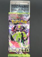 1x 🇯🇵 JP Nihil Zero / m3 Pokémon Booster Pack SEALED