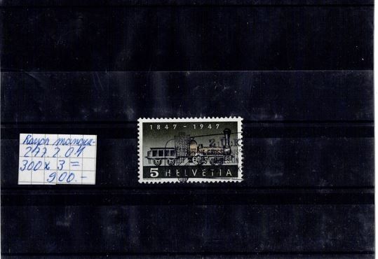 Tutti i francobolli: variété, 277.2.01 – Usato da Delemont venduto da toutdubon11
