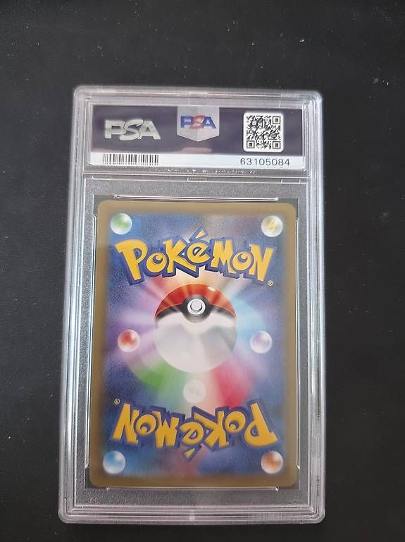 Pokémon Carte collezionabili: PSA 10 Blaziken VMAX Hyper Rare Japanese – Nuovo e nell'imballaggio originale da Carona venduto da OnePieceday26 1
